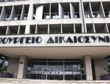 Εντάσσεται στο «e-παράβολο» το Υπουργείο Δικαιοσύνης